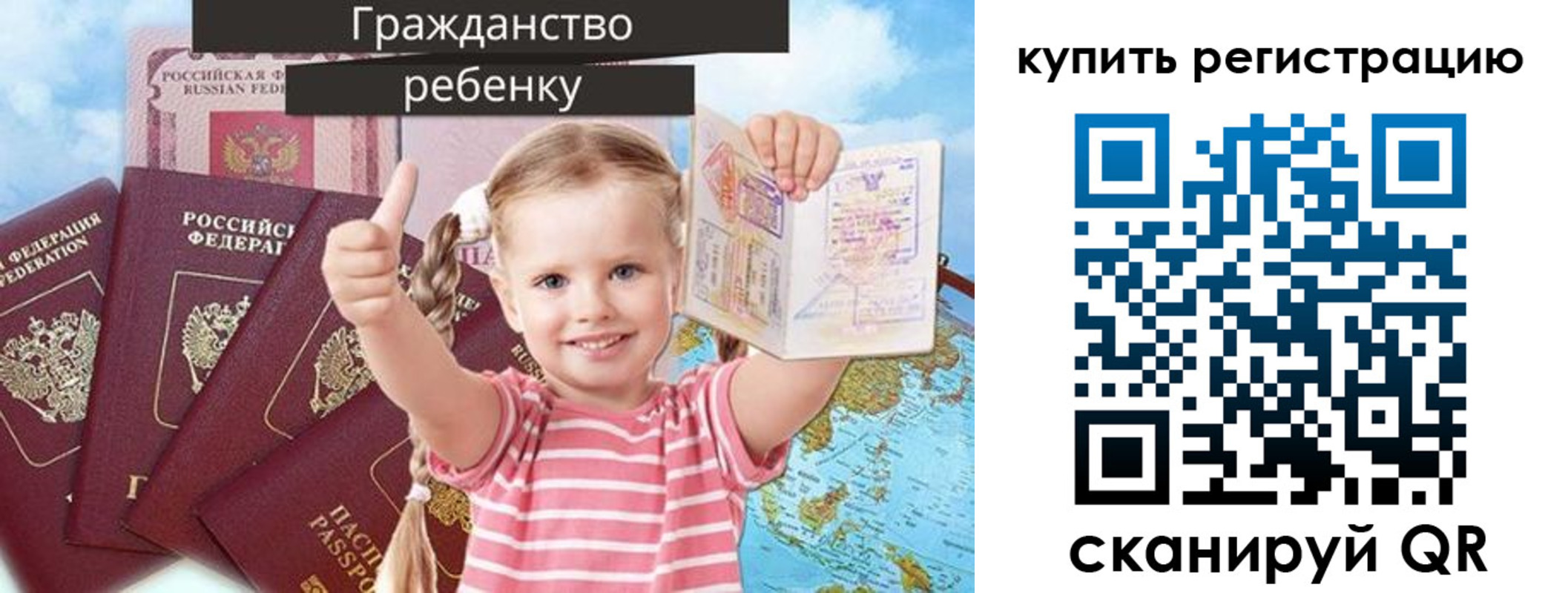временная регистрация надежно в Батайске